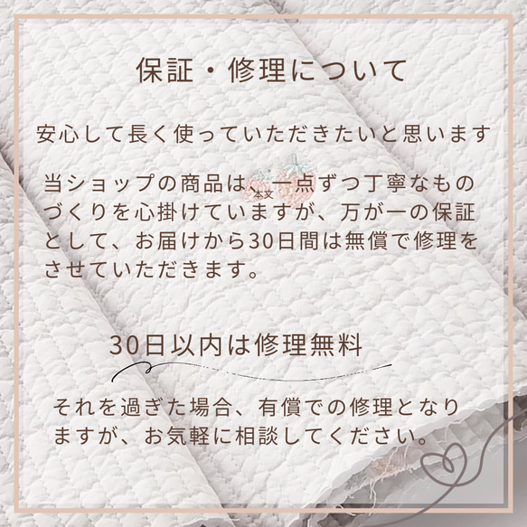 お出かけヌビトートバッグ　仕事用ヌビバッグ　ピンクベージュ　チェック柄がポイントに　洗えるバッグ 17枚目の画像