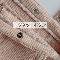 お出かけヌビトートバッグ　仕事用ヌビバッグ　ピンクベージュ　チェック柄がポイントに　洗えるバッグ 12枚目の画像