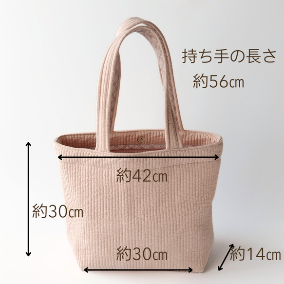 お出かけヌビトートバッグ　仕事用ヌビバッグ　ピンクベージュ　チェック柄がポイントに　洗えるバッグ 13枚目の画像