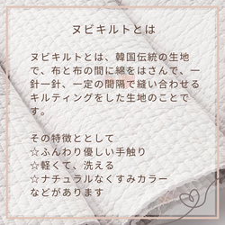 お出かけヌビトートバッグ　仕事用ヌビバッグ　ピンクベージュ　チェック柄がポイントに　洗えるバッグ 16枚目の画像