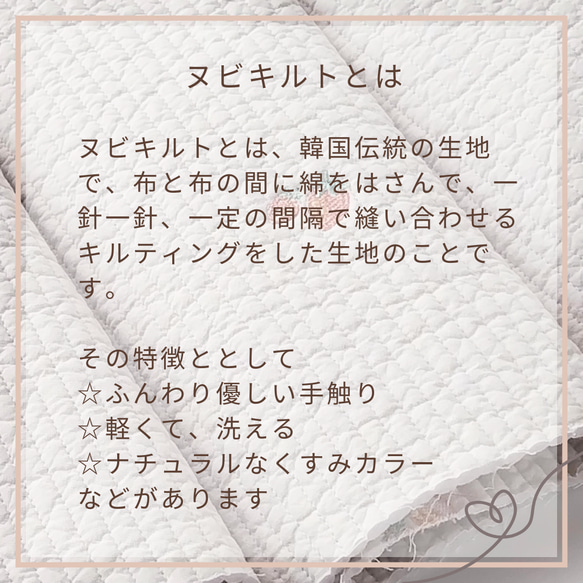 お出かけヌビトートバッグ　仕事用ヌビバッグ　ピンクベージュ　チェック柄がポイントに　洗えるバッグ 16枚目の画像