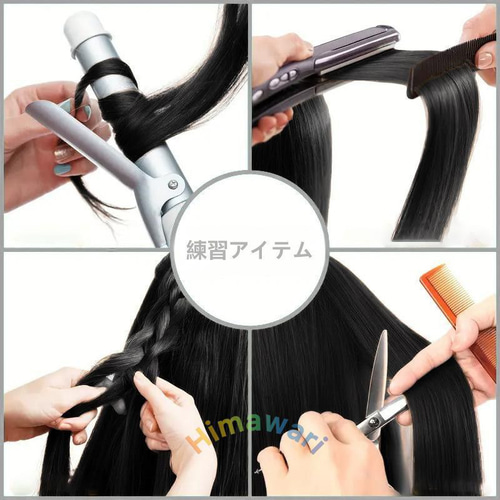 カットマネキン 高級プロ用 練習用マネキンヘッド ロングヘア 女性