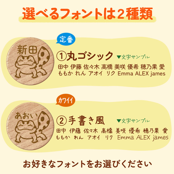 レオパのお名前キーホルダー｜+150円で裏面彫刻OK♪一言メッセージや迷子札・記念日に(ヒョウモントカゲモドキ 爬虫類) 3枚目の画像