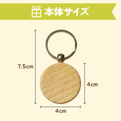 レオパのお名前キーホルダー｜+150円で裏面彫刻OK♪一言メッセージや迷子札・記念日に(ヒョウモントカゲモドキ 爬虫類) 7枚目の画像