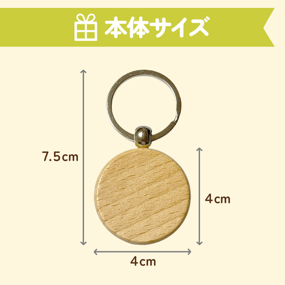 レオパのお名前キーホルダー｜+150円で裏面彫刻OK♪一言メッセージや迷子札・記念日に(ヒョウモントカゲモドキ 爬虫類) 7枚目の画像