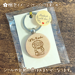 レオパのお名前キーホルダー｜+150円で裏面彫刻OK♪一言メッセージや迷子札・記念日に(ヒョウモントカゲモドキ 爬虫類) 10枚目の画像
