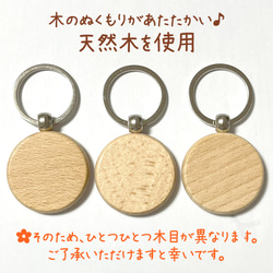 レオパのお名前キーホルダー｜+150円で裏面彫刻OK♪一言メッセージや迷子札・記念日に(ヒョウモントカゲモドキ 爬虫類) 8枚目の画像