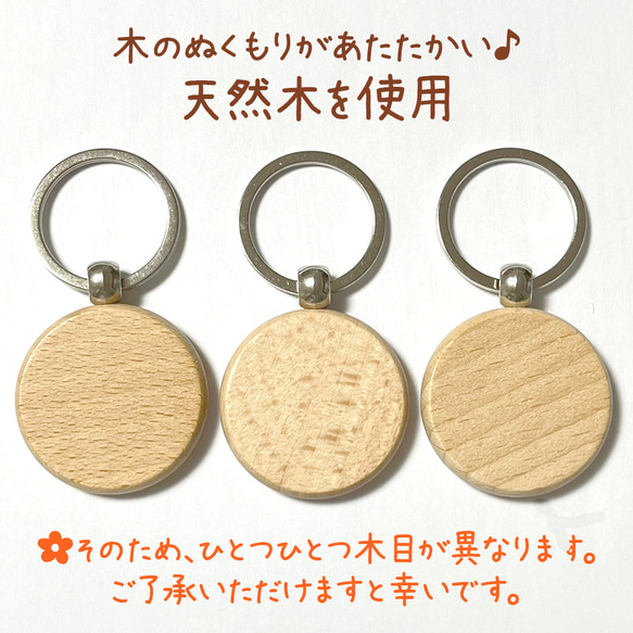 レオパのお名前キーホルダー｜+150円で裏面彫刻OK♪一言メッセージや迷子札・記念日に(ヒョウモントカゲモドキ 爬虫類) 8枚目の画像