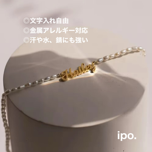 名前やお好きな文字でつくるオーダーネックレス♡名入れ♪記念日や誕生