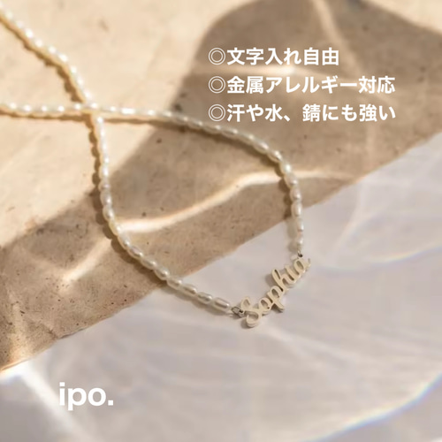 名前やお好きな文字でつくるオーダーネックレス♡名入れ♪記念日や誕生