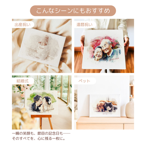 ＼結婚式の思い出にぴったり／ ふんわり水彩風のウェディング似顔絵【フレーム付き】 結婚式の思い出にぴったり／ ふんわり水彩風のウェディング