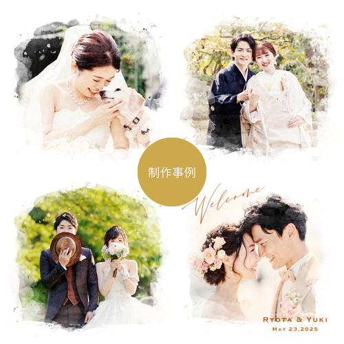 ウェルカムボード】水彩風 結婚式 キャンバス ウェルカムスペース 結婚