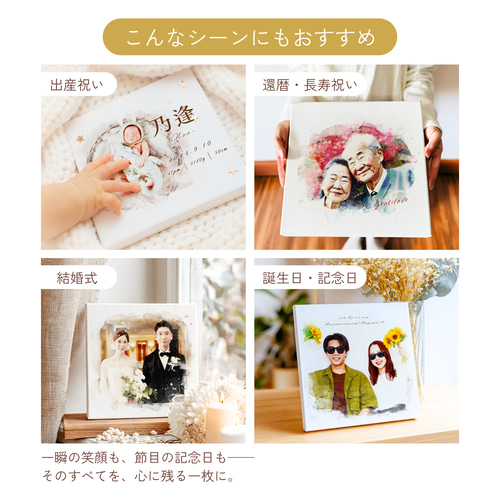 似顔絵アート】オーダーメイド キャンバスアート 水彩風 カップル 名
