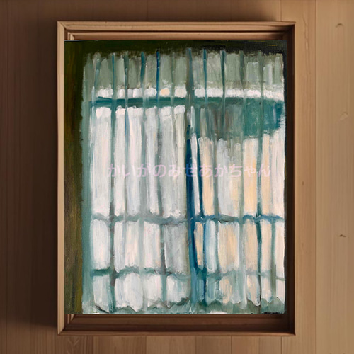 50×61㎝「サッシと洗濯物の影が透けて見えるカーテン」F12・原画・油彩