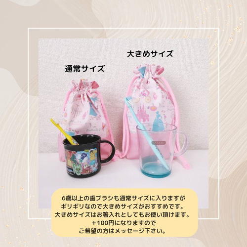 入園セット 入学セット 6点セット ユニコーン ハンドメイド レッスン