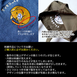 A4サイズ　ブラック　まめ猫刺繍トートバッグ　今日じゃないです　マチ付き　 5枚目の画像