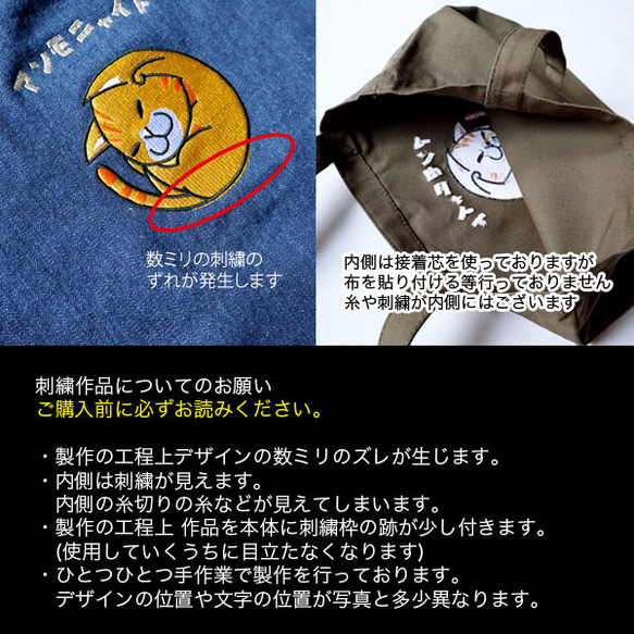 A4サイズ　ブラック　まめ猫刺繍トートバッグ　今日じゃないです　マチ付き　 5枚目の画像