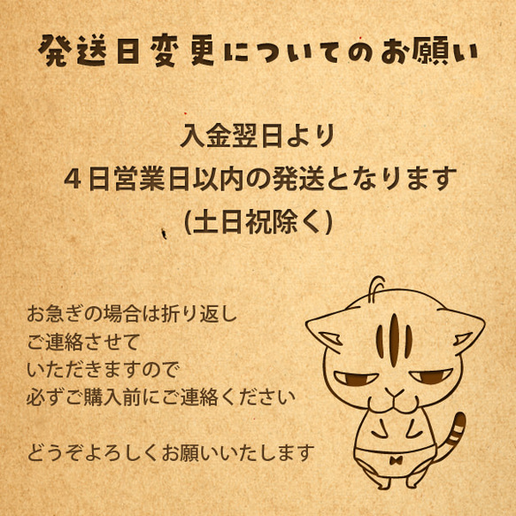 A4サイズ　ブラック　まめ猫刺繍トートバッグ　今日じゃないです　マチ付き　 6枚目の画像