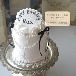 ピンク✳︎クラシカルクレイケーキL✳︎色変更可フェイクケーキ＊推し