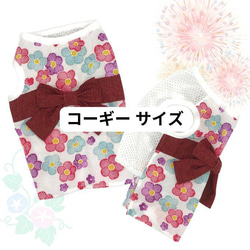 犬 浴衣 のおすすめ人気通販 検索結果｜Creema(クリーマ) ハンドメイド