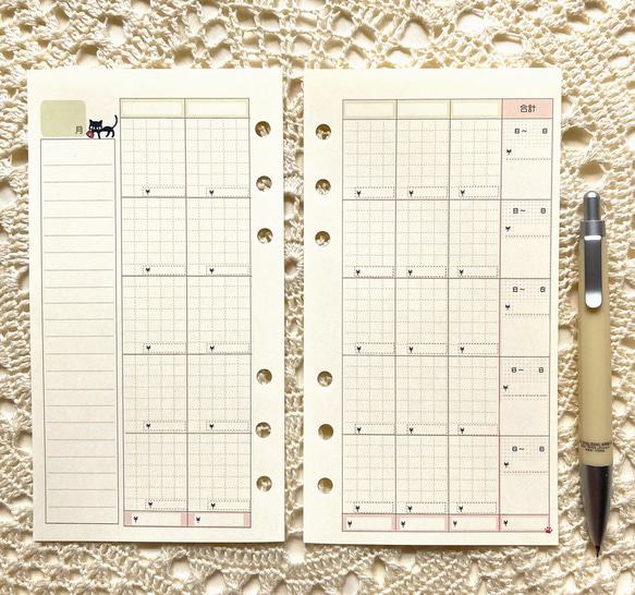 システム手帳リフィル バイブルサイズ 黒ねこちゃんの ざっくり