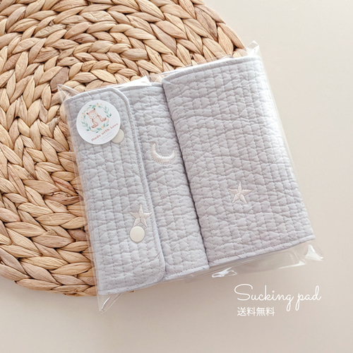 ヌビ生地ムーンスターの刺繍のよだれカバー グレー サッキングパッド