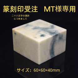 博悦堂の販売中作品一覧 | ハンドメイド通販・販売のCreema