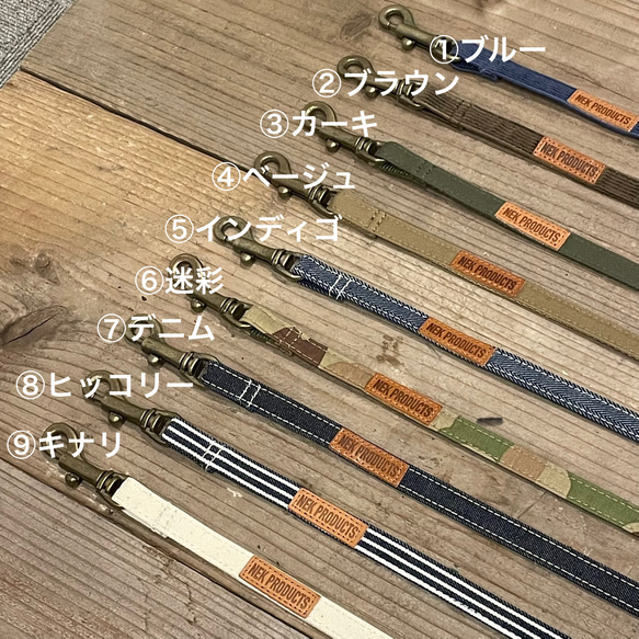 犬雑貨　リード　(ハーネスと同素材) 5枚目の画像