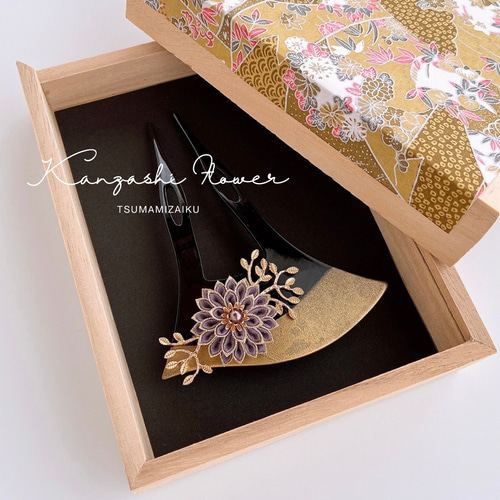 再販【最高級 絹100%】豪華つまみ細工髪飾り バチ型かんざし 扇形簪