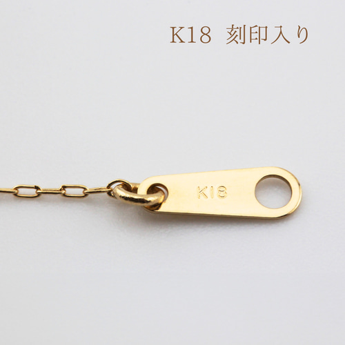 大人の春コーデに♪K18 ミラーカットボール チェーンネックレス つけっ