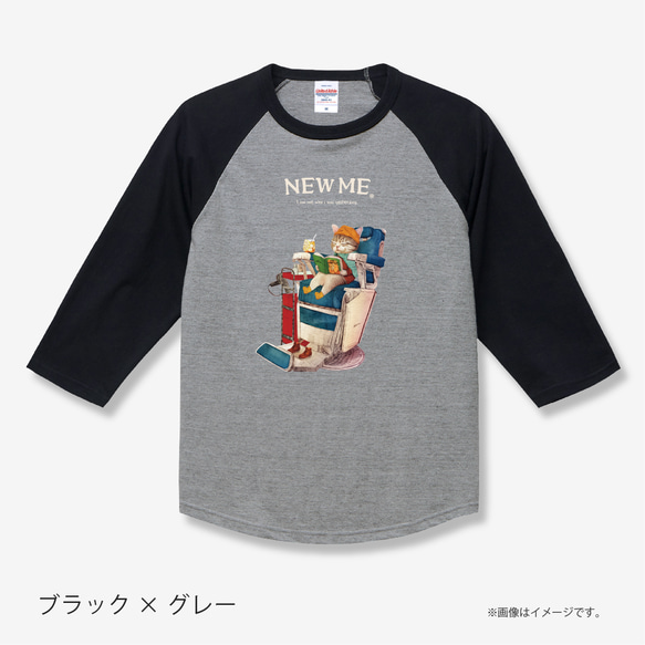 「NEW ME 散髪中のネコ」安心のクオリティ／リラックス七分袖Tシャツ【送料無料】 5枚目の画像