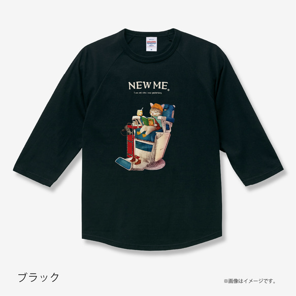 「NEW ME 散髪中のネコ」安心のクオリティ／リラックス七分袖Tシャツ【送料無料】 7枚目の画像