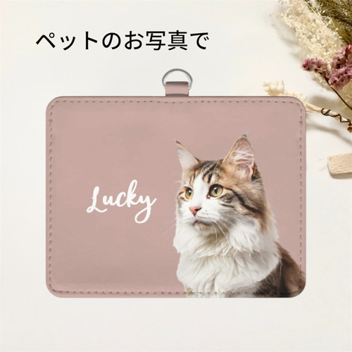 オーダーメイド】写真 パスケース （ストラップ付き）定期入れ 社員証