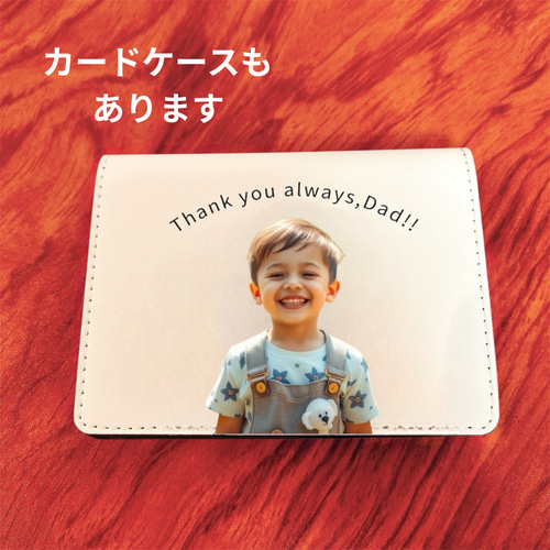 オーダーメイド】写真 パスケース （ストラップ付き）定期入れ 社員証