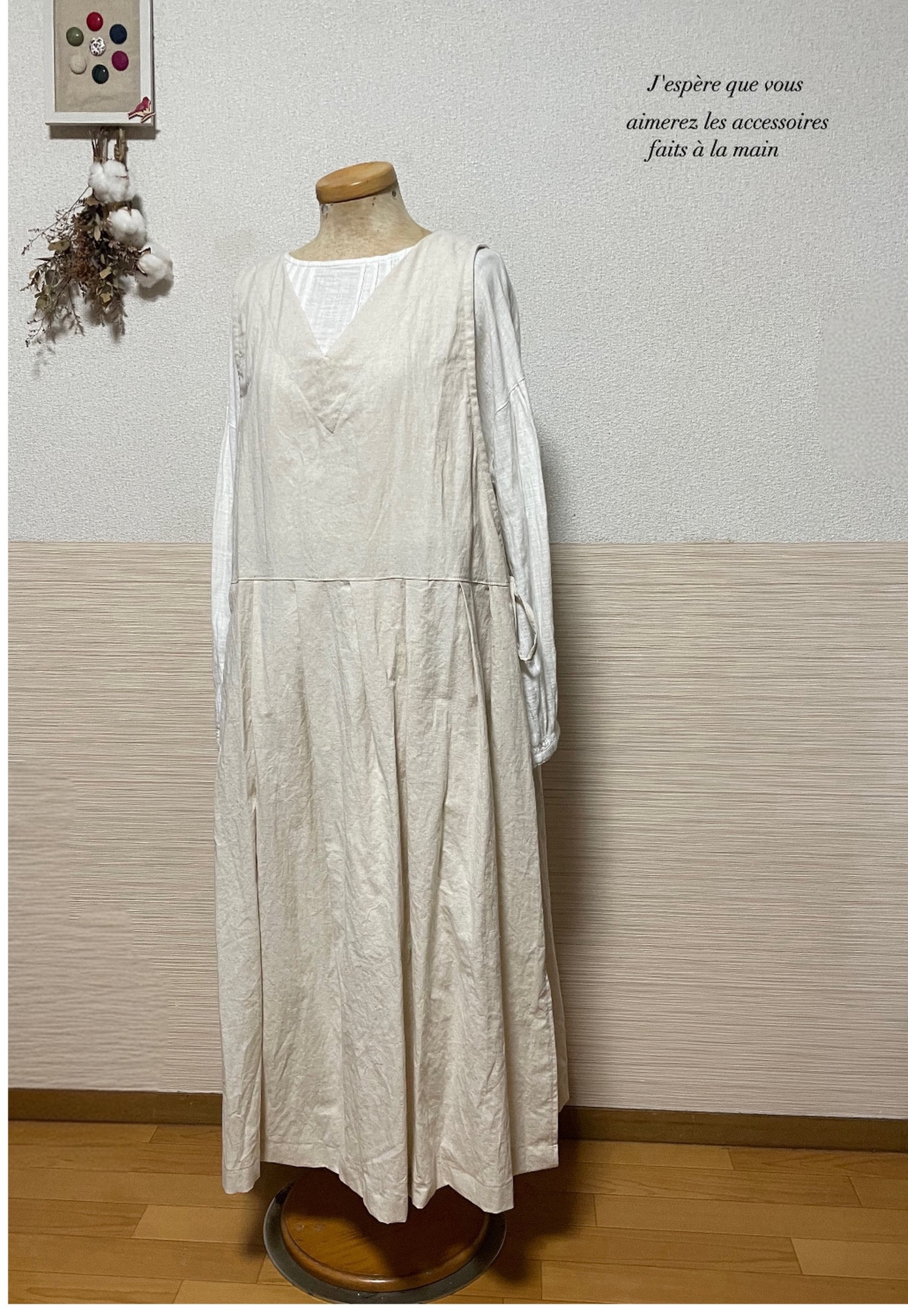 ワンピース　リネン　きなり