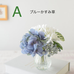 選べる♪かすみ草と紫陽花のフェイクウォーターアレンジ＊Creema限定 3枚目の画像