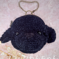 小物入れになる　わんちゃん　バックチャームポーチ 6枚目の画像