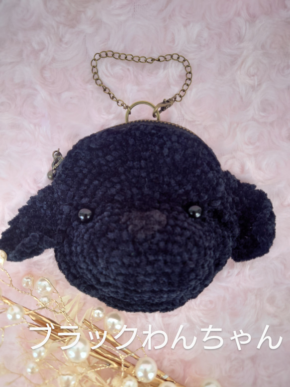 小物入れになる　わんちゃん　バックチャームポーチ 6枚目の画像