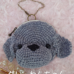 小物入れになる　わんちゃん　バックチャームポーチ 5枚目の画像