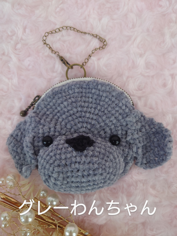 小物入れになる　わんちゃん　バックチャームポーチ 5枚目の画像