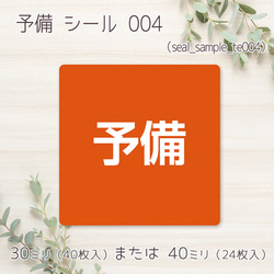 クラフト農薬不使用シール 500枚（noukla-09i）丸形 30ミリ