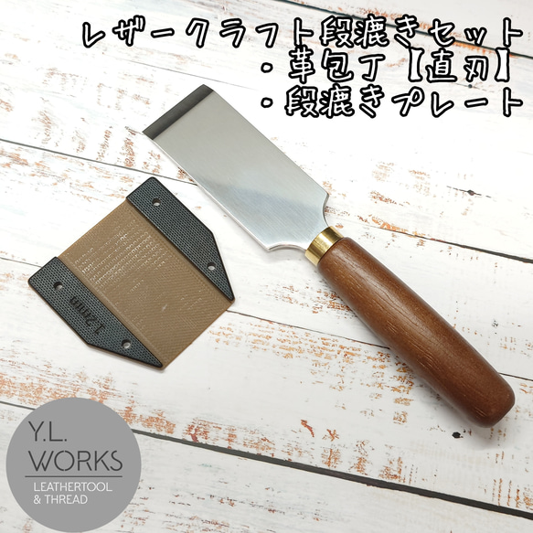 Dorry Works｜高品質ハンドメイド包丁　寄木ハンドル Dorry Works｜高品質ハンドメイド包丁 寄木ハンドル