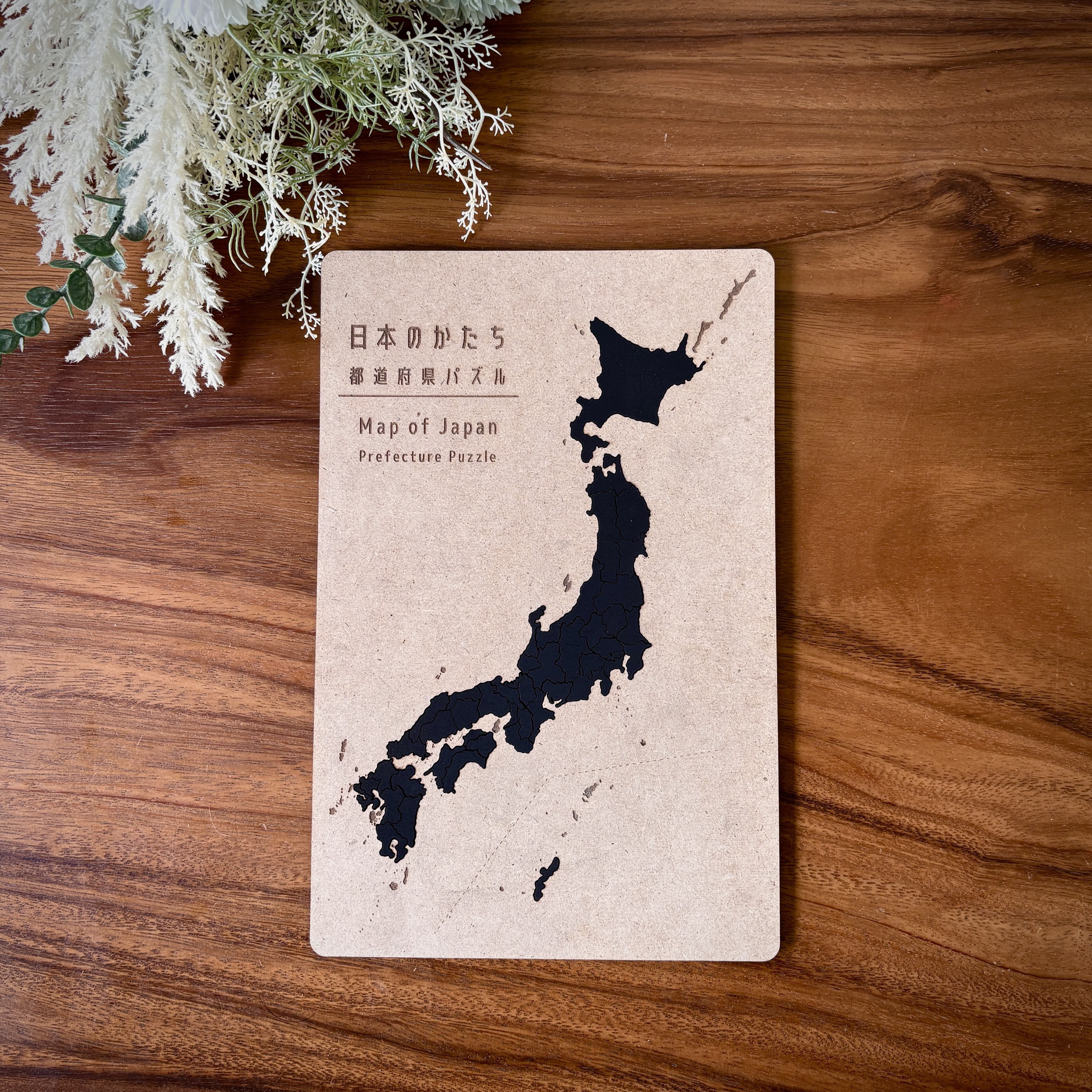 日本のかたち 日本地図パズルシリーズ 都道府県パズル 学んで