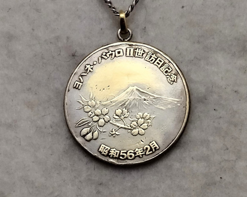 ヨハネ・パウロ2世 記念メダル 3枚セット SV900 邪道【ヨハネ・パウロⅡ世公式初来日記念】 記念メダル | 記念メダル図鑑