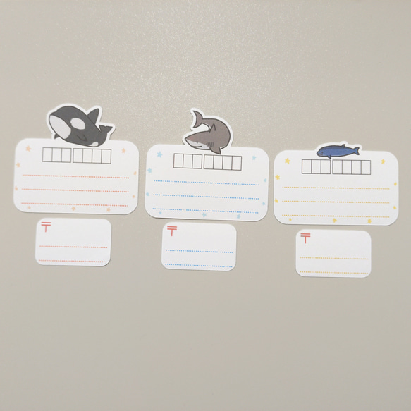 【送料無料】とびだし動物　宛名シール1　セットA+B+C　9種類54セット 2枚目の画像