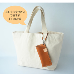 プレゼントにもオススメ♪《本革》イニシャル付き・ソフトなメガネケース3色◆ストラップ付きに変更可 10枚目の画像