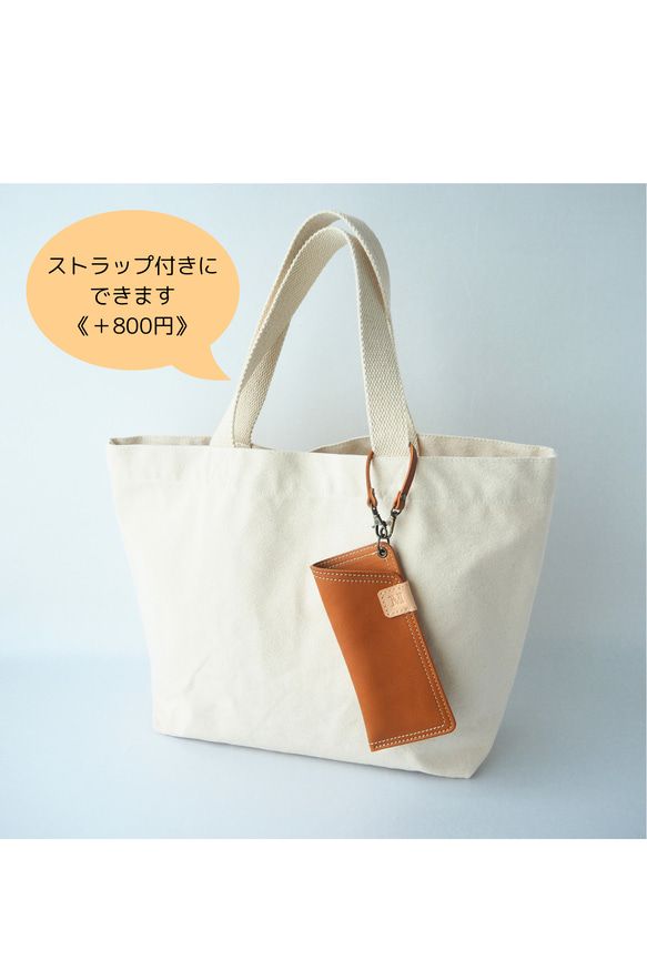 プレゼントにもオススメ♪《本革》イニシャル付き・ソフトなメガネケース3色◆ストラップ付きに変更可 10枚目の画像