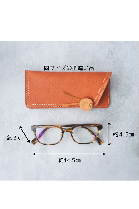 プレゼントにもオススメ♪《本革》イニシャル付き・ソフトなメガネケース3色◆ストラップ付きに変更可 15枚目の画像