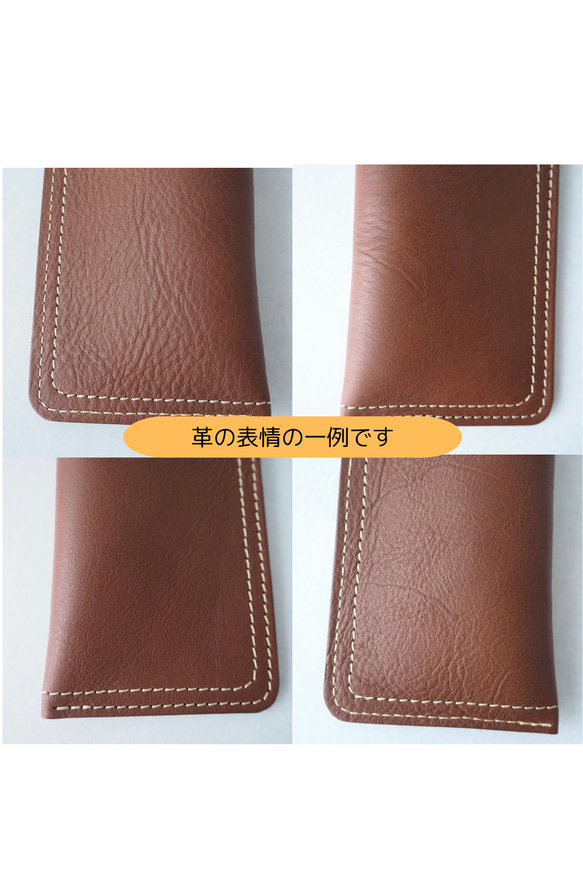 プレゼントにもオススメ♪《本革》イニシャル付き・ソフトなメガネケース3色◆ストラップ付きに変更可 14枚目の画像