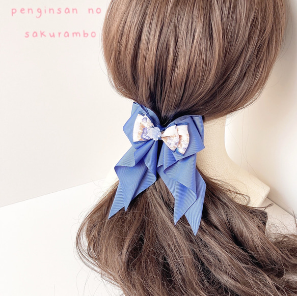 送料無料】コンジュリボン くすみブルー ローズ ヘアゴム ヘア